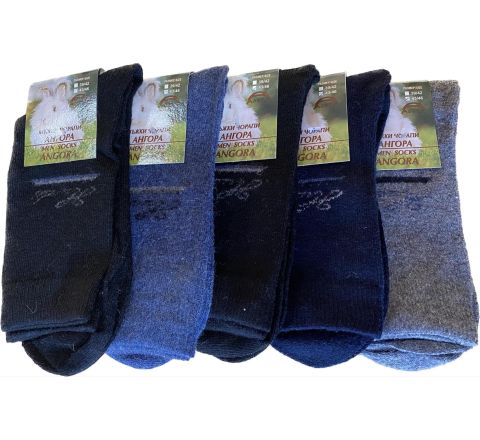 Мъжки чорапи Ангора, 5 чифта, многоцветни